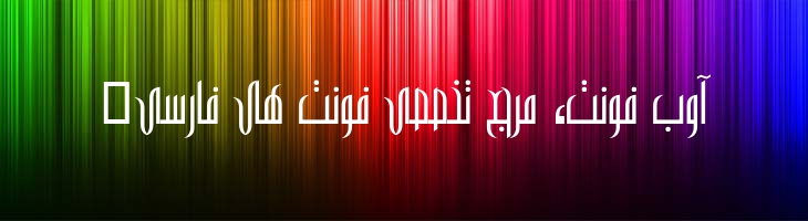 باریک - Mj Narrow Light