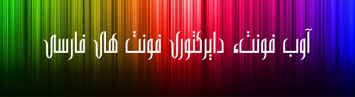 باریک - Mj Narrow Light
