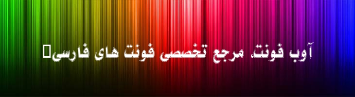 نازیلا - Mj Nazila College