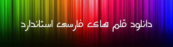 نت - Mj Net