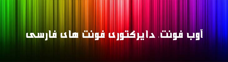 جدید - Mj New Bold