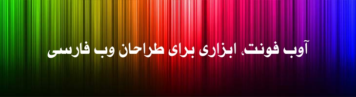روزنامه - Mj Newspaper