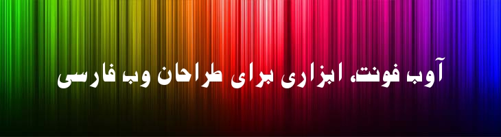 نیدال - Mj Nidal