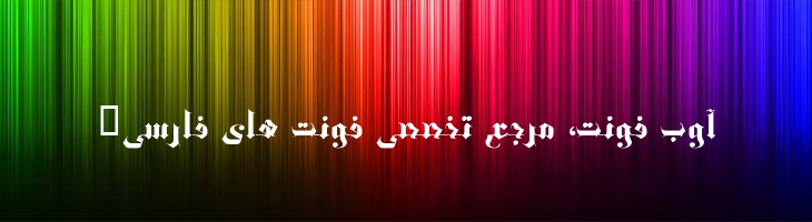 قديمی - Mj Old