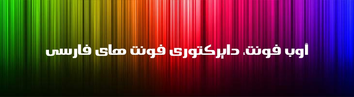 امید - Mj Omid