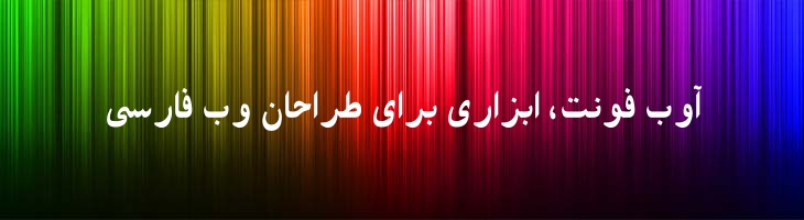 پشتو توپر - Mj Pashtu Bold