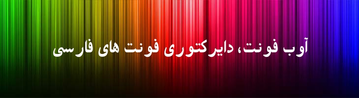 پشتو توپر - Mj Pashtu Bold