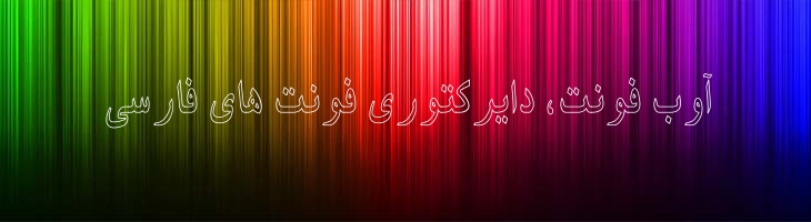 پشتو توخالی - Mj Pashtu Outline