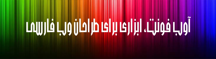 قنطرة - Mj Qantarat Extra Bold