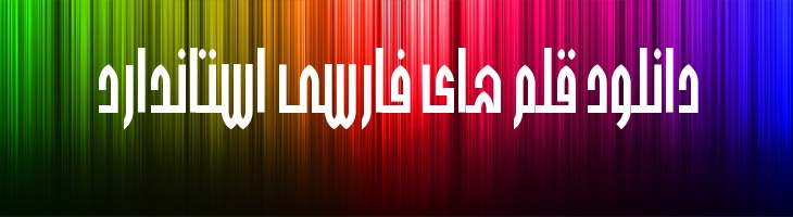 قنطرة - Mj Qantarat Extra Bold