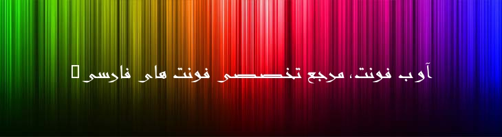 قرتاج - Mj Qertaj