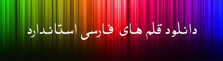 ربیع - Mj Rabie