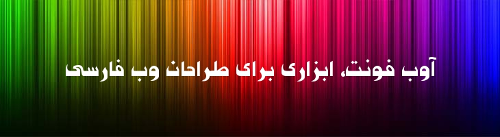 رعنا - Mj Rana