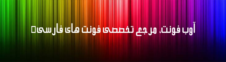 رشید - Mj Rashid