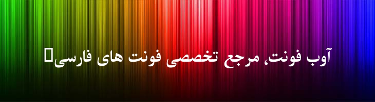 سعدی توپر - Mj Saadi Bold