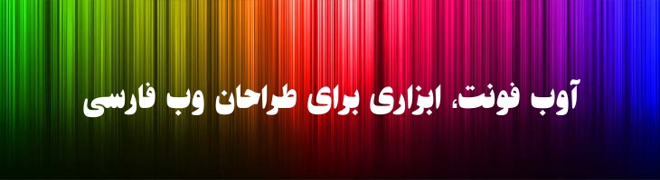 سعدی - Mj Saadi Ultra