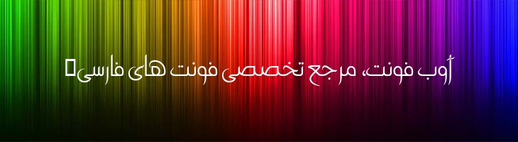 سندباد - Mj Sandbad