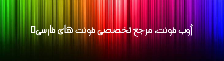 سندباد توپر - Mj Sandbad Bold