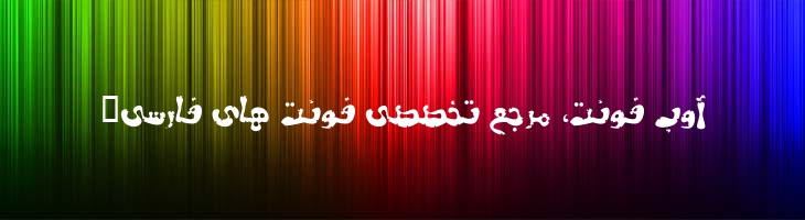 ستار - Mj Sattar