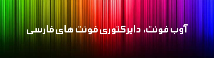سازه توپر - Mj Sazeh Bold