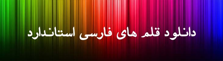 شابلون - Mj Shablon