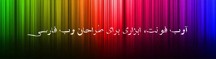 شفیق منگل - Mj Shafigh Mangle