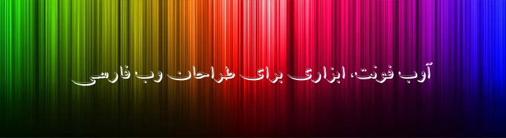شفیق سایه دار - Mj Shafigh Shade