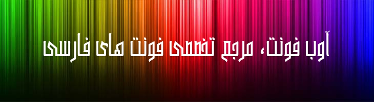 سیما - Mj Sima