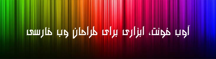 سوسن - Mj Susan