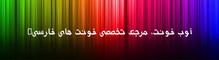 تصمیم - Mj Tasmeem