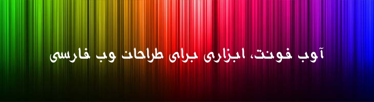 تصمیم - Mj Tasmeem
