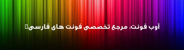 تکست توپر - Mj Text Bold