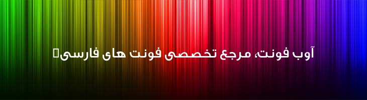 تکست - Mj Text Medium