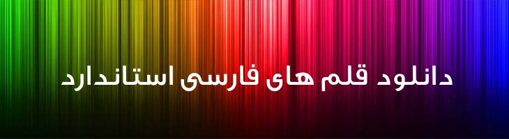 تکست - Mj Text Medium