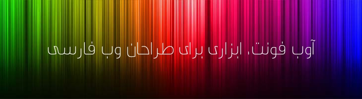 تامین باریک - Mj Thameen Light