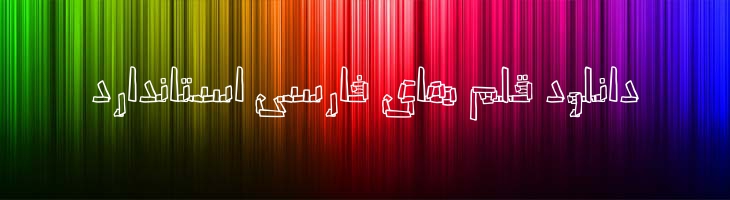 تیکه - Mj Tikeh