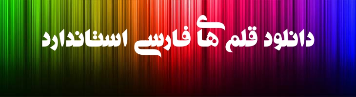 تیتر - Mj Titr DF