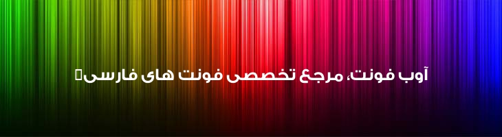 دو توپر - Mj Two Bold