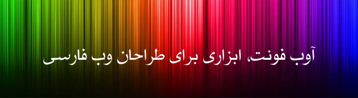 چاپچی -  Mj Typographer