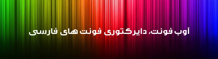 یونیک توپر - Mj Unique Bold