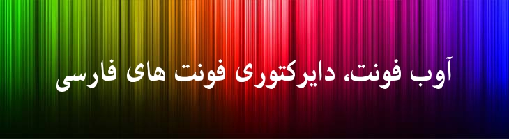 زبیر - Mj Zobeir