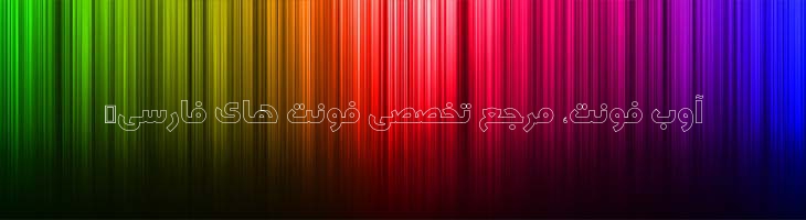 سلطان عدن توخالی - Sultan Adan Outline