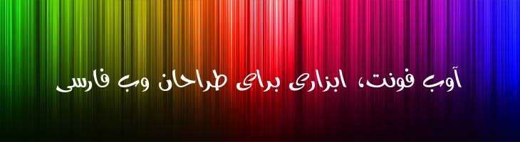 سلطان آزاد - Sultan Free