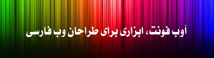 سلطان ک توپر - Sultan K Bold