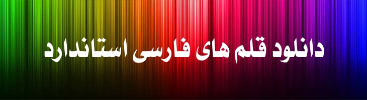 سلطان ک توپر - Sultan K Bold
