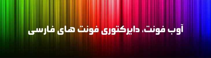 سلطان کوفی مدور - Sultan Koufi Circular