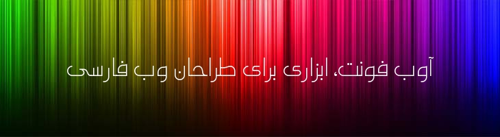 سلطان نرمال - Sultan Normal
