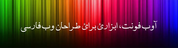 نورقرآن - Noor e Quran