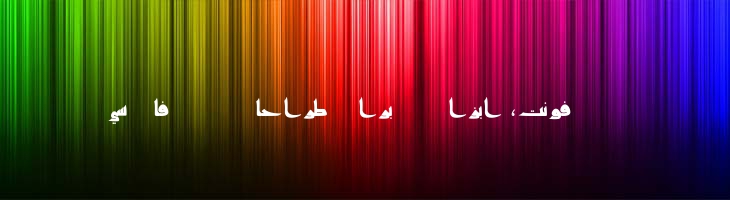 مولا - Mola