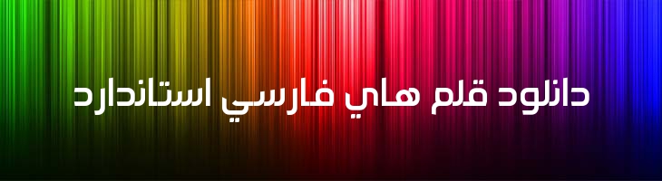 عربی إصرار سوریا - Israr  Syria